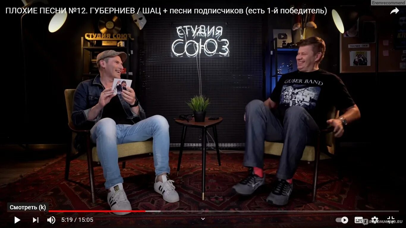 Плохие песни фото Сайт slow slow cow - https://www.youtube.com/channel/UCD3JX5aiXiFQeg0PwiMyI-Q/pl