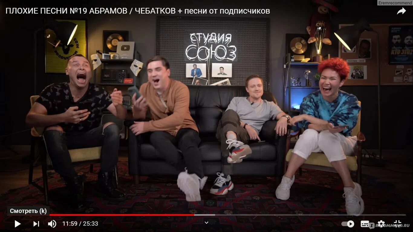 Плохие песни фото Сайт slow slow cow - https://www.youtube.com/channel/UCD3JX5aiXiFQeg0PwiMyI-Q/pl