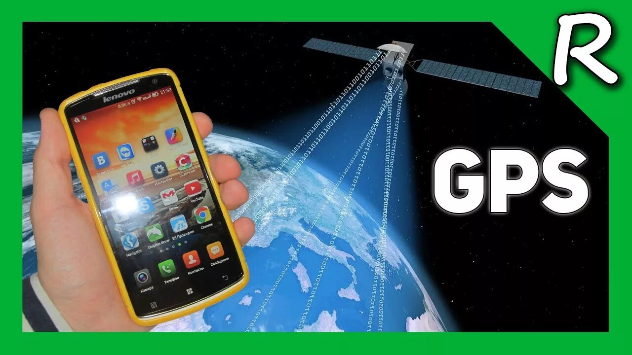 Плохо ловит gps на андроид что делать Как настроить GPS? Как ускорить соединение GPS спутников на смартфоне? © Игорь Ш