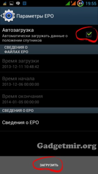 Плохо ловит gps на андроид что делать Работает gps на андроид что делать. Что делать, если навигатор не видит спутники