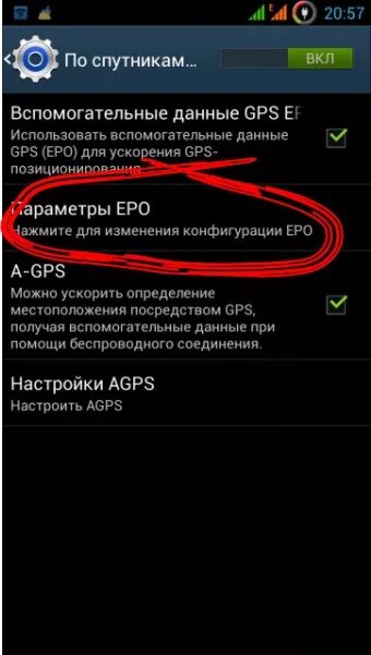 Плохо ловит gps на андроид что делать Как настроить gps на андроид