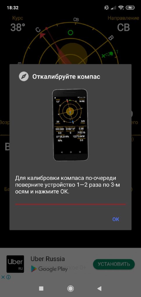 Плохо ловит gps на андроид что делать Не работает GPS на Андроиде: все способы решения проблемы! hifilive.ru