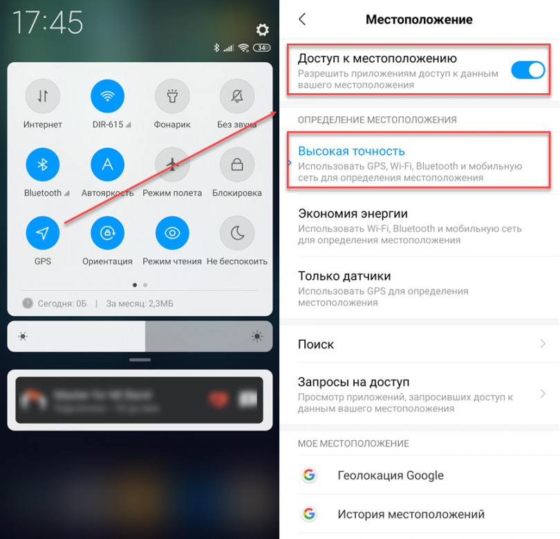 Плохо ловит gps на андроид что делать Učenje noga Polazak как включить gps на android gležanj Posebno prtljaga