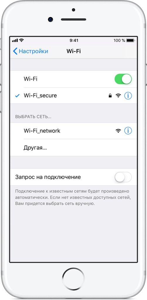 Плохо ловит интернет на айфоне что делать Плохо ловит интернет на айфоне