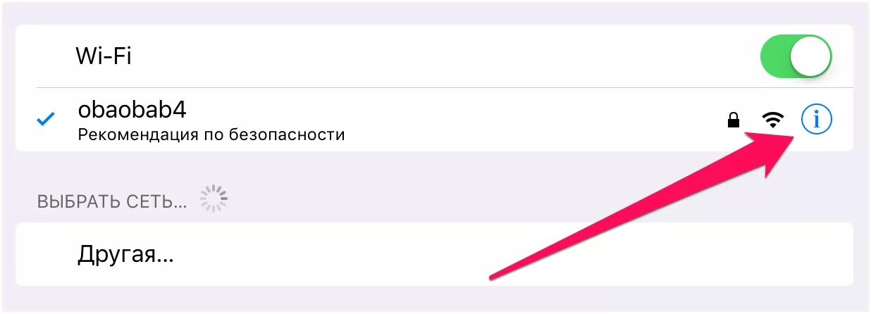 Плохо ловит интернет на айфоне что делать Плохо ловит Wi-Fi на iPhone - что делать