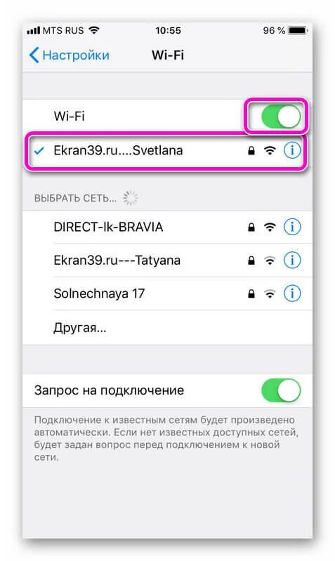 Плохо ловит интернет на айфоне что делать Почему на iphone не работает интернет