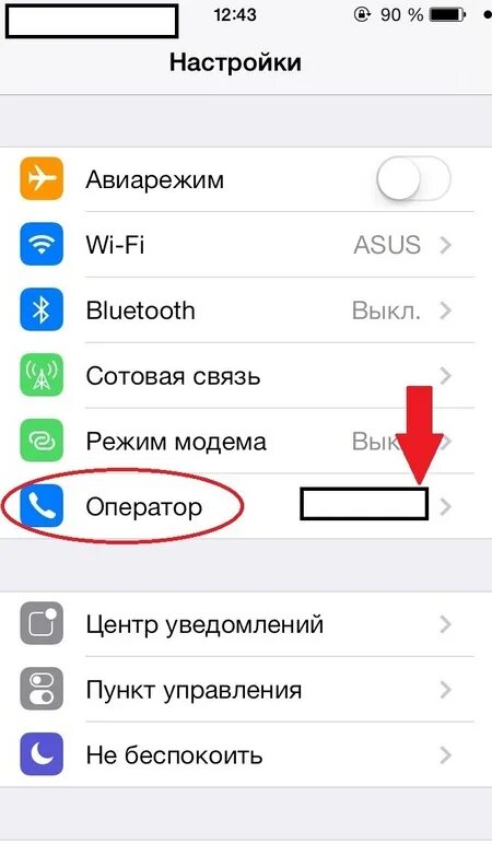 Плохо ловит интернет на айфоне что делать Нет доступной сим карты айфон фото - Сервис Левша