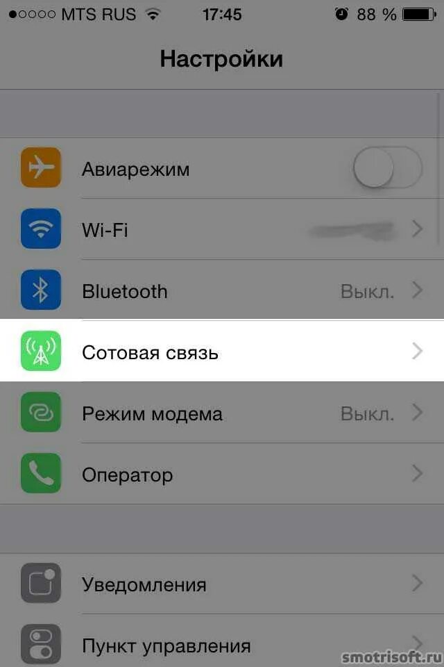 Плохо ловит интернет на айфоне что делать Отсутствует интернет на телефоне
