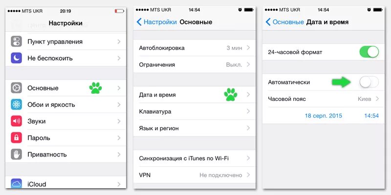 Плохо ловит интернет на айфоне что делать Что делать, если iPhone 5 не ловит сеть
