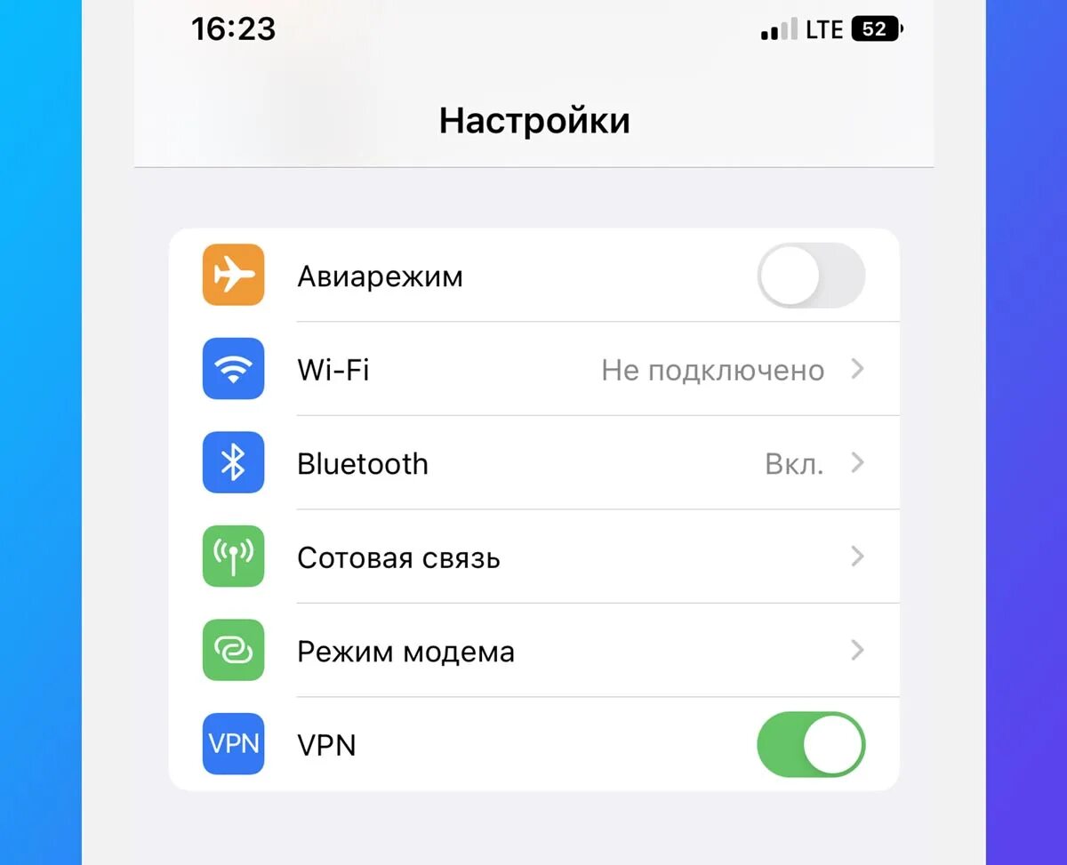 Плохо ловит интернет на айфоне что делать Как ускорить или исправить работу мобильного интернета на iPhone. 10 полезных на
