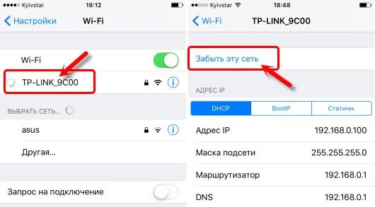 Плохо ловит интернет на айфоне что делать iPhone 6 плохо ловит Wi-Fi и GPS: причины слабой работы сигнала в доме