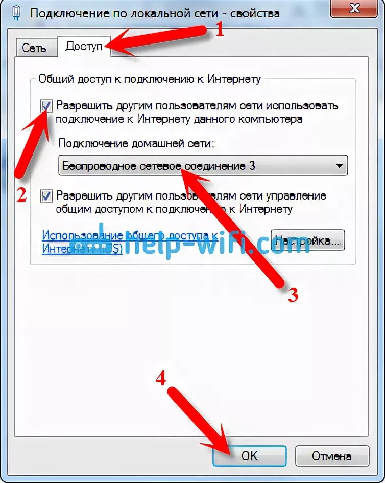 Плохо ловит интернет на пк что делать Почему не могу подключиться через
