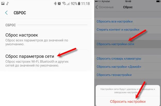 Плохо ловит интернет на пк что делать Не работает интернет 3 апреля