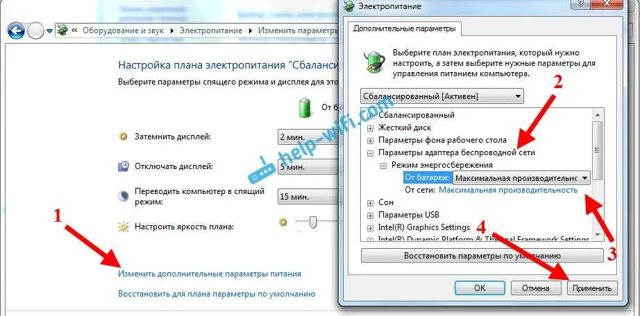Плохо ловит интернет на пк что делать Картинки ПЛОХО РАБОТАЕТ ВАЙ ФАЙ НА ПК