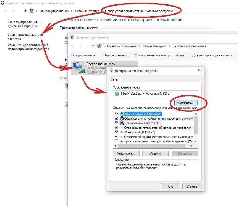 Плохо ловит интернет на пк что делать Как снять ограничение роутера