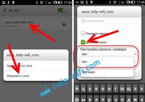 Плохо ловит интернет на пк что делать Сеть вай фай без доступа в интернет что делать на телефоне Xiaomi redmi