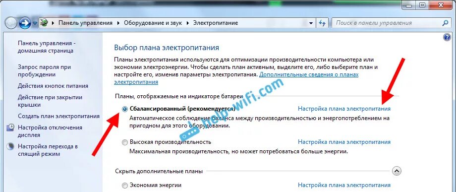 Плохо ловит интернет на пк что делать Отключается Wi-Fi на ноутбуке. Почему пропадает интернет по Wi-Fi?