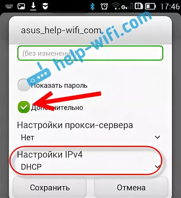 Плохо ловит интернет на телефоне что Почему на Android планшете, или смартфоне не работает интернет по Wi-Fi?