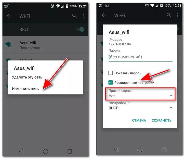 Плохо ловит интернет на телефоне что Отключился интернет на телефоне что делать: найдено 89 картинок