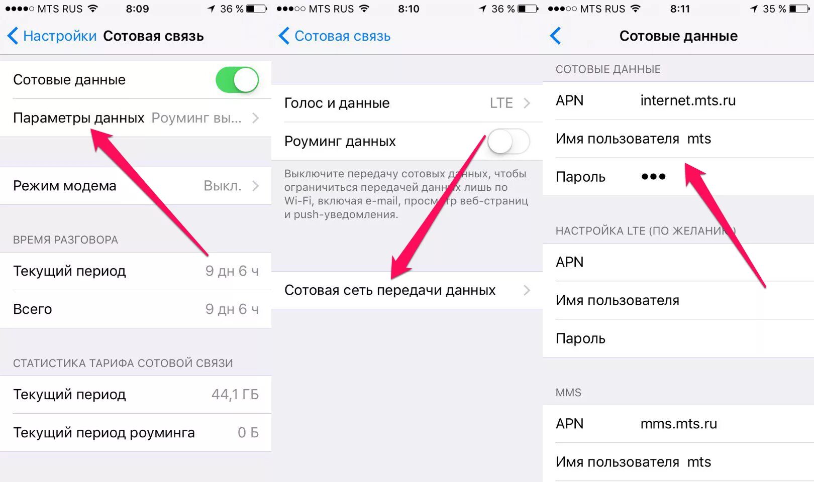 Плохо ловит интернет на телефоне что Настройка интернета Win Mobile: на смартфонах с Android и iOS, ошибки