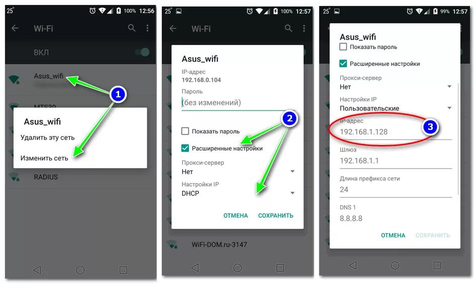 Плохо ловит интернет на телефоне что Работает интернет но не работает wifi