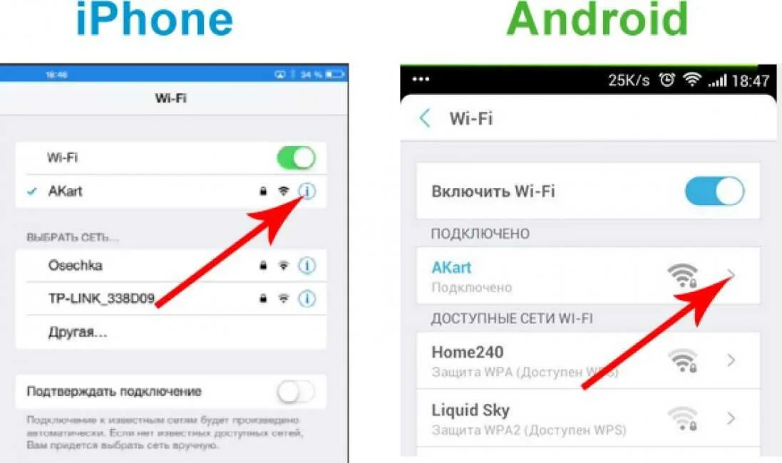 Плохо ловит интернет на телефоне что делать Почему телефон не раздает интернет компьютеру