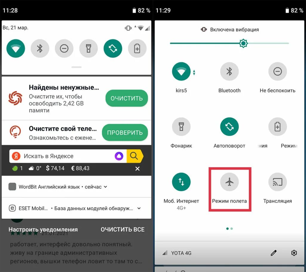 Плохо ловит интернет на телефоне что делать Не работает 4G: 7 шагов, если не ловит 4G - WIFIELEK.RU