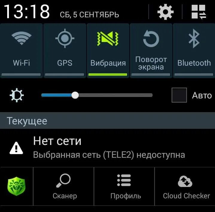 Плохо ловит интернет на телефоне что делать Телефон пишет нет связи