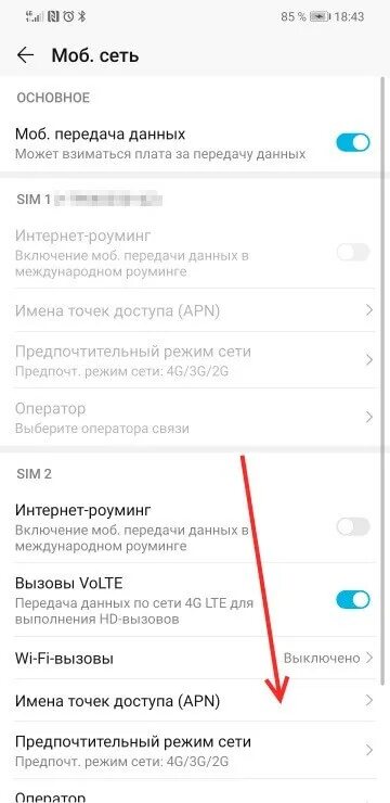 Плохо ловит интернет на телефоне что делать How long does a door mirror last? - AutoTachki