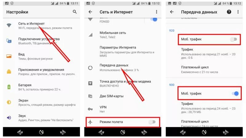 Плохо ловит сеть на телефоне что делать Ничего не работает на телефоне