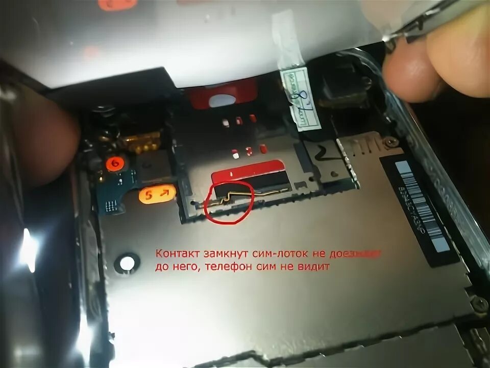 Плохо ловит сеть на телефоне что делать iphone 3gs не ловит сеть (не видит сим-ку) - YouTube
