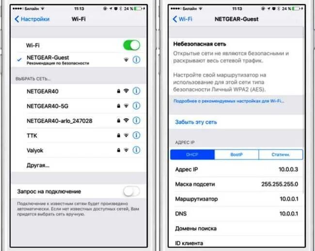 Плохо ловит сеть на телефоне что делать Iphone 6 плохо ловит wi-fi и gps: причины слабой работы сигнала в доме