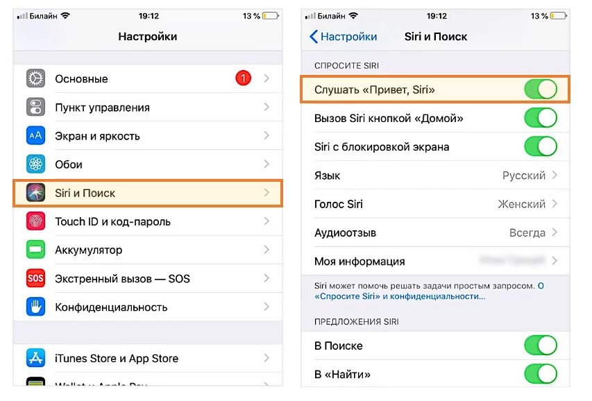 Плохо ловит связь на айфоне что делать Как совершить звонок с iPhone сразу по громкой связи? Apple-Sapphire.ru Дзен