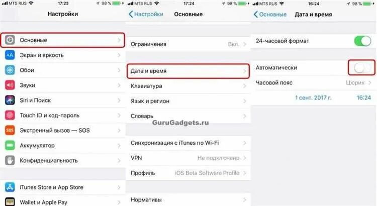 Плохо ловит связь на айфоне что делать Что делать, если пропал интернет на Айфоне Fix4you Дзен