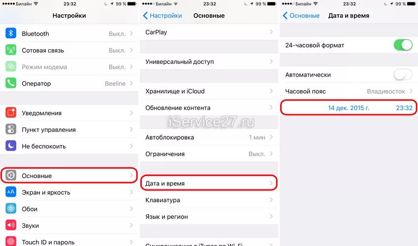 Плохо ловит связь на айфоне что делать Нет сети после отключения батареи или пропала сеть после разбора iPhone i-Сервис