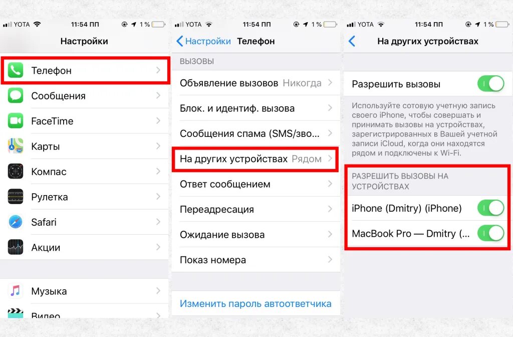 Плохо ловит связь на айфоне что делать Где они на телефон: найдено 62 изображений