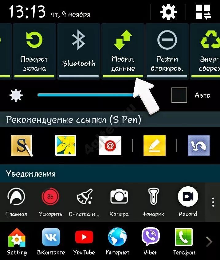 Плохо ловит связь на телефоне что делать Почему не ловит 4G Теле2 Не работает 4G Tele2