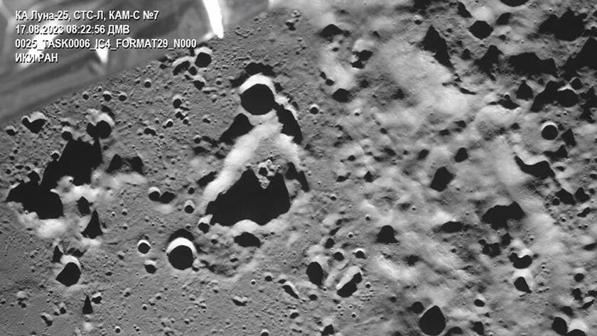 Плохое фото луны Станция "Луна-25" разбилась о поверхность спутника - Новости Амурской области, 2