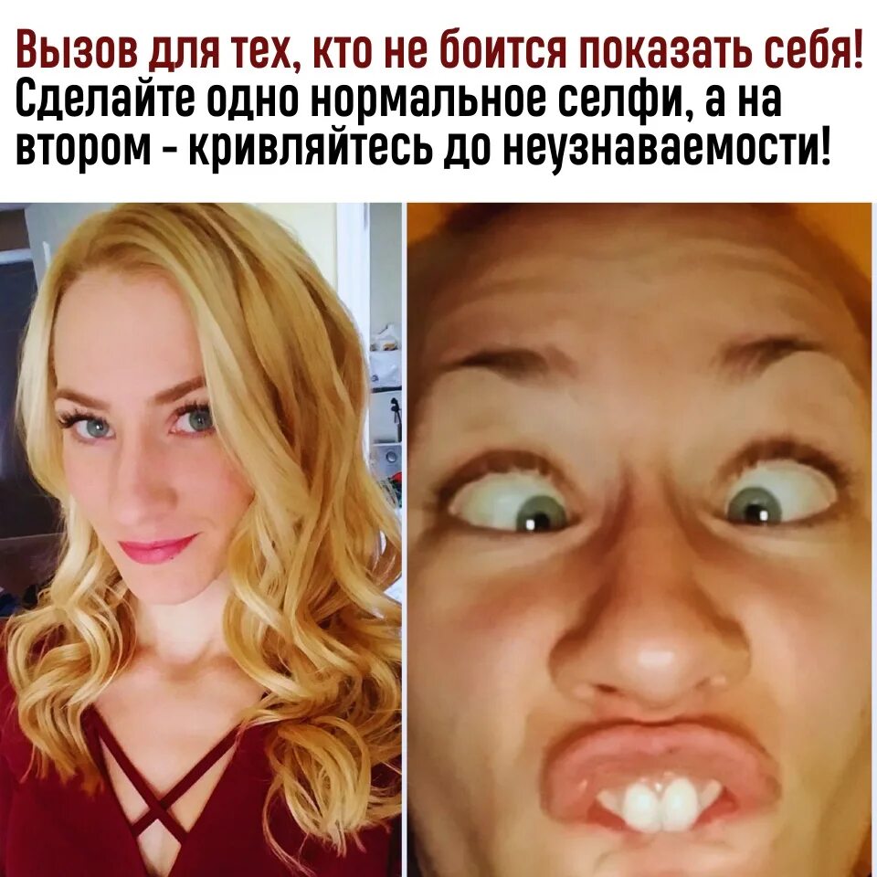 Плохое фото сделать хорошим Давайте разгрузимся после понедельника! Приготовили для вас кое-что забавное: 20