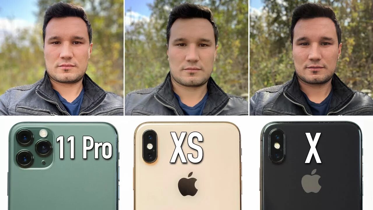 Плохое качество фото на айфон 15 про iPhone 11 Pro vs XS vs X - Ultimate Camera Comparison! - YouTube