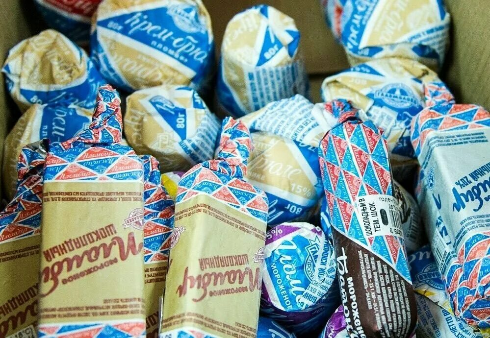 Пломбир ссср фото МПК Славянск, purchase of recyclables, Slavyansk-on-Kuban, Mayevskoye shosse, 12