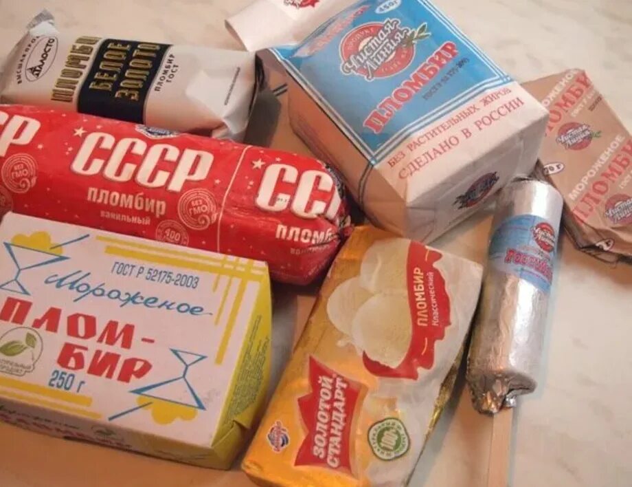 Пломбир ссср фото Какие нормы сливок и наполнителей были в мороженом в советское время. Данные 195
