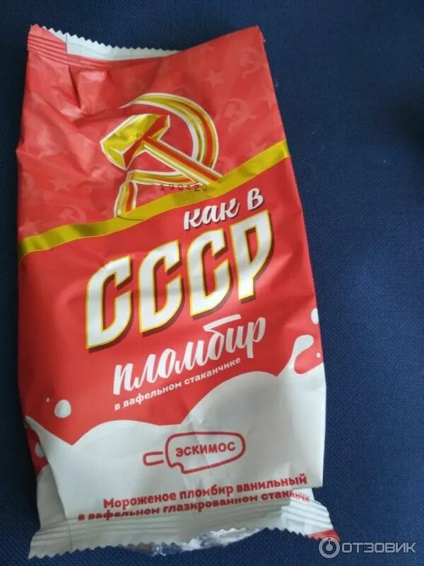 Пломбир ссср фото Отзыв о Мороженое Эскимос "Пломбир" Недорогое и вкусное.