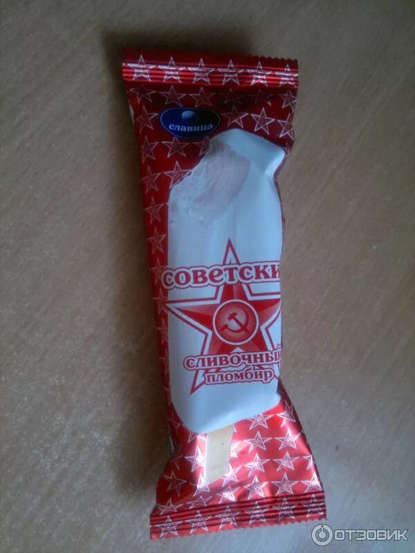 Пломбир ссср фото Отзыв о Пломбир Славица "Советский" Чем больше цена,тем меньше мороженого!