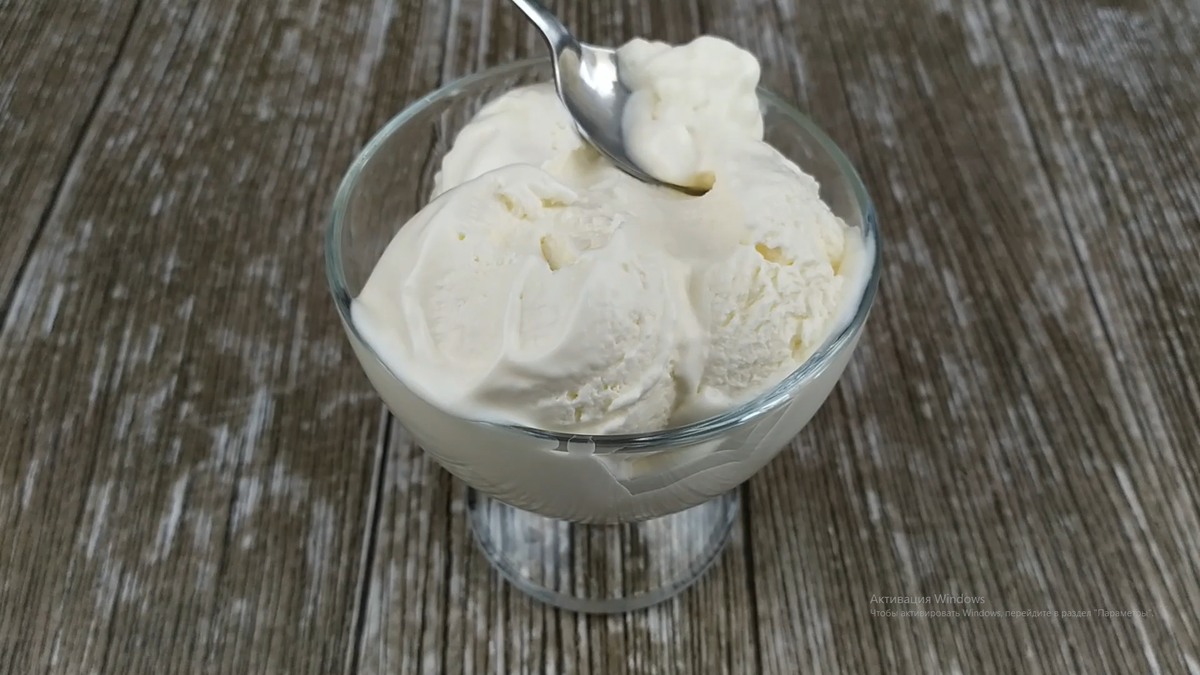 Пломбир в домашних условиях с фото Домашний пломбир за 5 мин. Вкуснее магазинного. Очень просто и быстро. Без крист