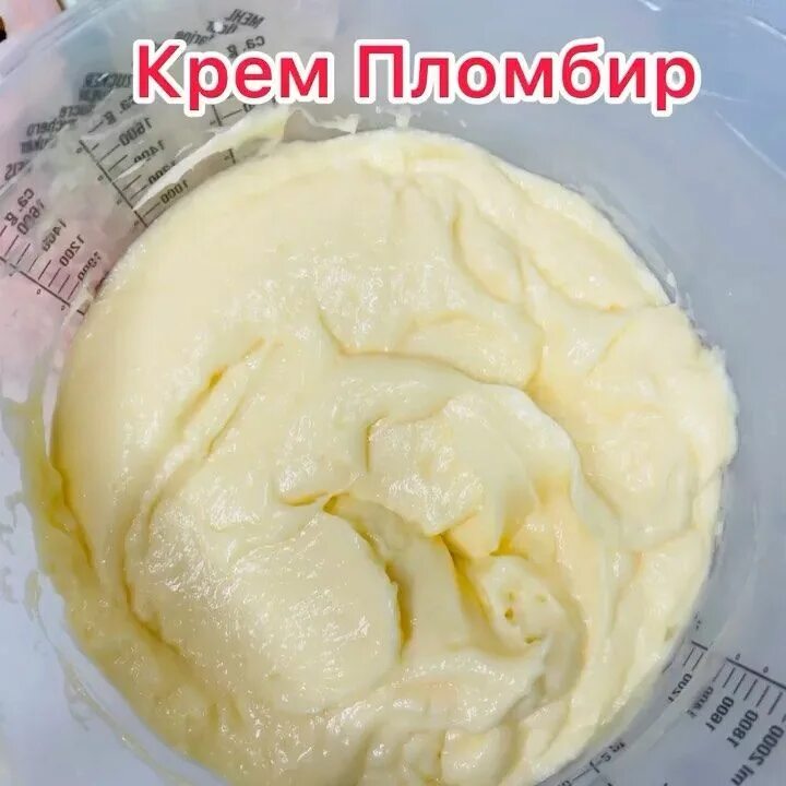 Пломбирный крем рецепт с фото пошагово Рецепты / Десерты / Лайфхаки on Instagram: "Очень вкусный ванильно-пломбирный не