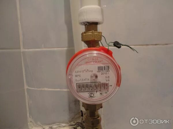 Пломбировка счетчиков воды фото Отзыв о Счетчик воды Бетар СХВ СГВ Счетчики как счетчики