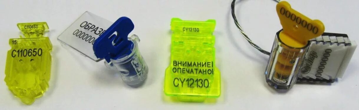 Пломбы для счетчиков воды антимагнитные фото пластиковые Виды пломб на счетчики для воды - CormanStroy.ru