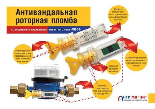 Пломбы на воду против магнитов фото Пломба свинцовая (10 килограмм в упаковке) - купить в интернет-магазине OZON с б
