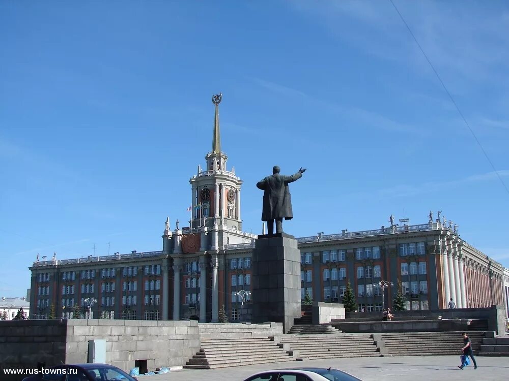 Площадь 1905 года фото Площадь города екатеринбург фото YugNash.ru